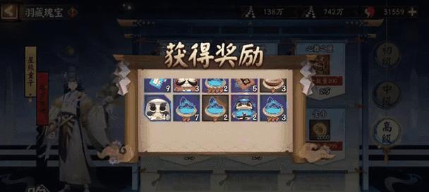 阴阳师庆典宝箱开启方法是什么？