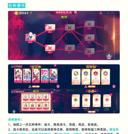 阴阳师庆典宝箱开启方法是什么？