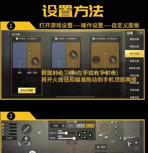绝地求生刺激战场房间创建方法（使用房卡快速创建游戏房间）
