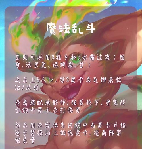 《了不起的修仙模拟器》游戏蛟龙镇压玩法介绍（挑战蛟龙）