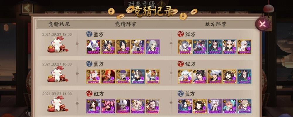 阴阳师对弈竞猜中五蛙的打法是什么？如何应对五蛙组合？