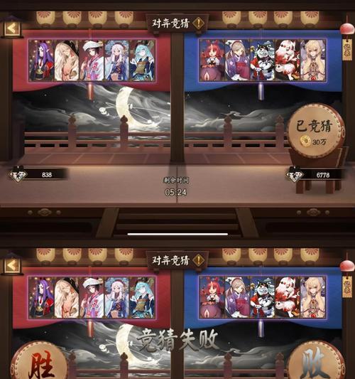 阴阳师对弈竞猜中五蛙的打法是什么？如何应对五蛙组合？