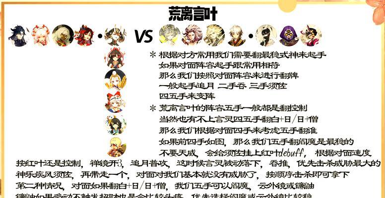 阴阳师坐地荒快速打怪的技巧有哪些？