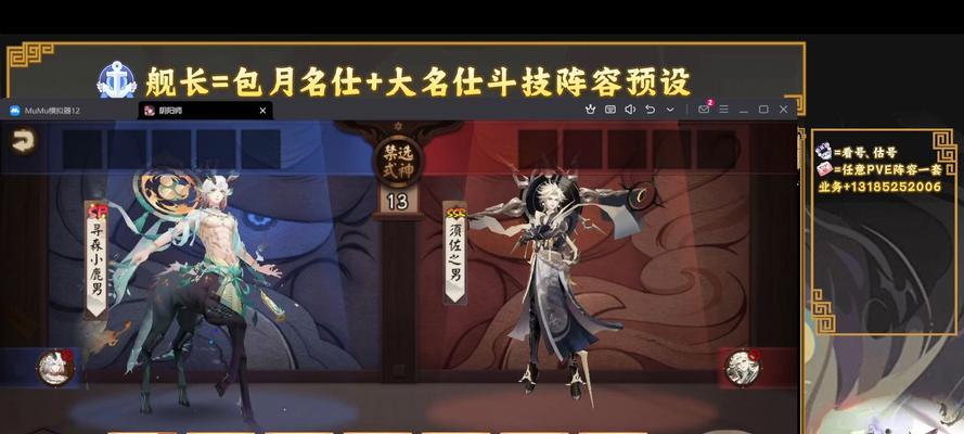 阴阳师坐地荒快速打怪的技巧有哪些？