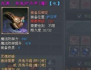 《征途2s历练功勋，升装备品质的技巧与策略》（玩转征途2s）