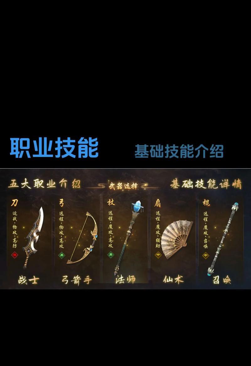 《征途2s历练功勋，升装备品质的技巧与策略》（玩转征途2s）
