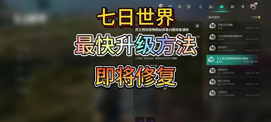 快速刷世界的方法有哪些？