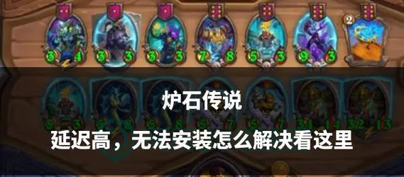 炉石传说天梯模式实录如何观看？有什么观看技巧？