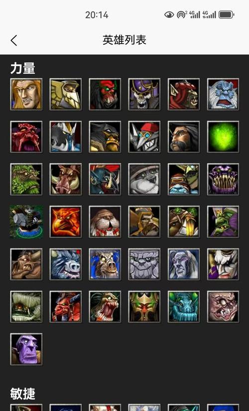 DOTA2术语解析（探索DOTA2术语世界）
