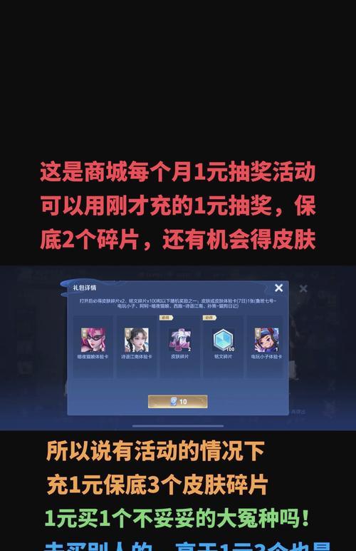 王者荣耀皮肤获取方法是什么？