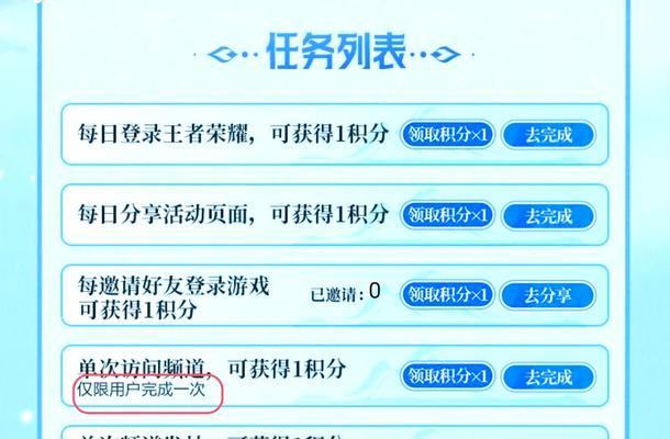 王者荣耀皮肤获取方法是什么？