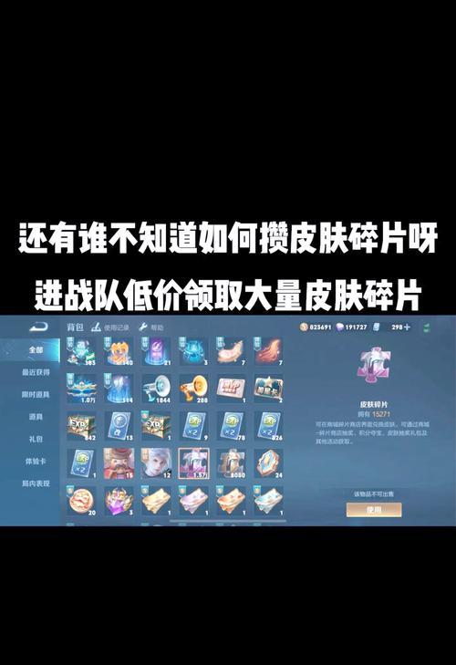 王者荣耀皮肤获取方法是什么？