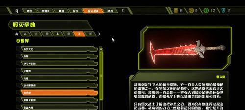 毁灭战士（领略痛苦元素的极限挑战）