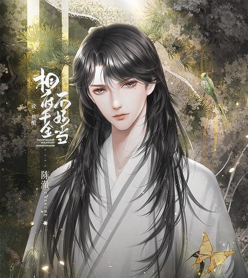 《闪艺相府千金不好当》（挑战聪明才智）