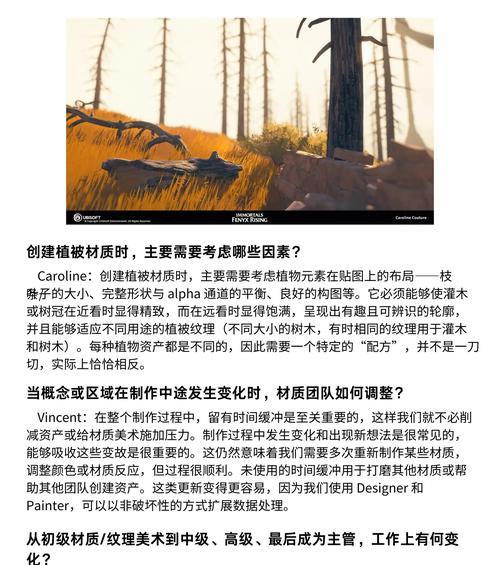 《渡神纪芬尼斯崛起》游戏标记的作用详解（解读游戏标记对游戏体验的影响及其优势）