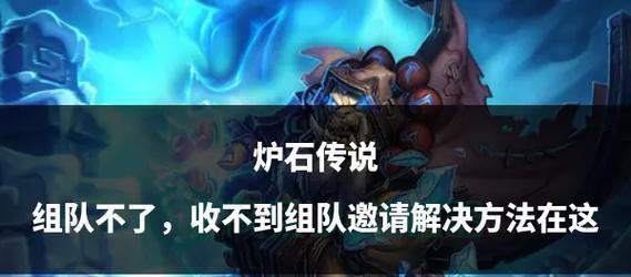 炉石传说战斗加速技巧有哪些？如何实现快速战斗？