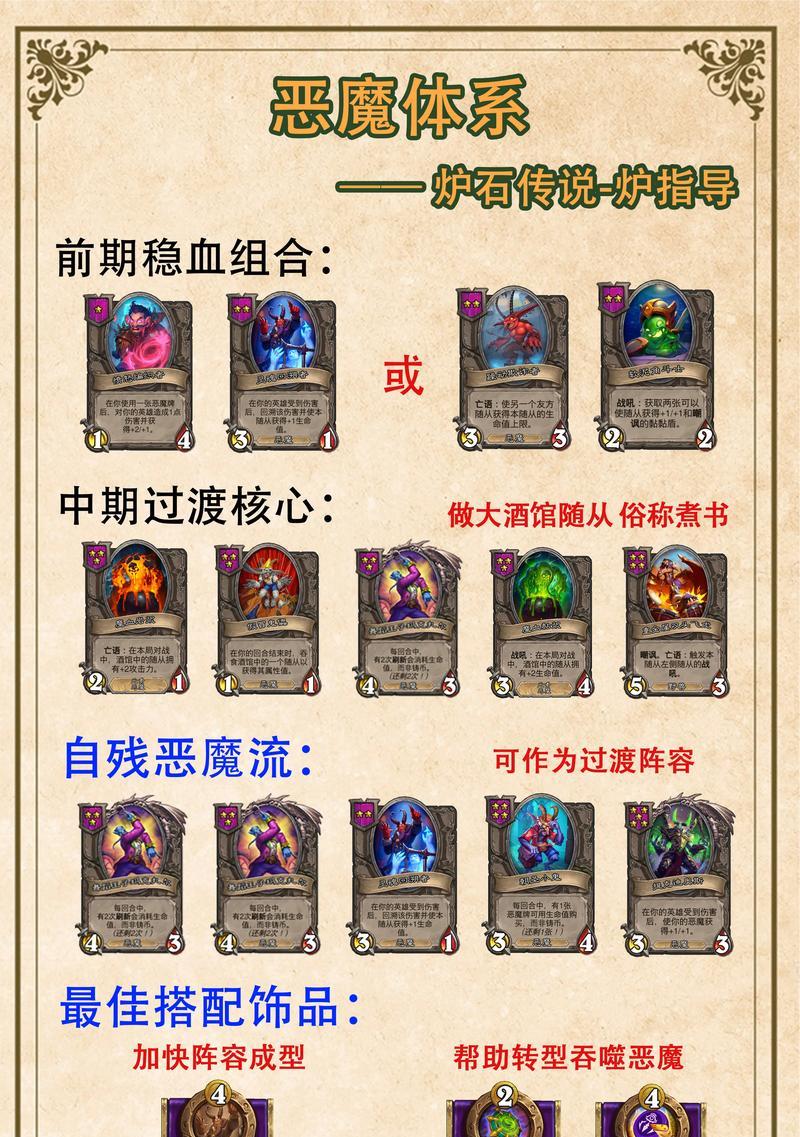 炉石传说战斗加速技巧有哪些？如何实现快速战斗？