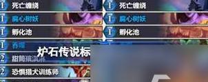炉石传说暗月马戏团（解密暗月马戏团奥秘法组最强战术）
