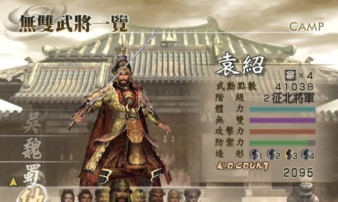 真三国无双霸140级升级方法是什么？需要哪些条件？
