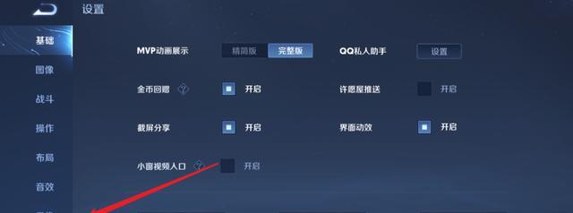 时刻相册中王者荣耀照片怎么删除？有无快捷方法？
