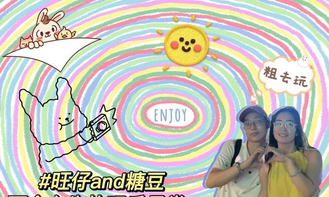 明日之后怪物游乐场（探索怪物游乐场）