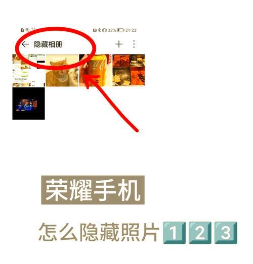 时刻相册中王者荣耀照片怎么删除？有无快捷方法？