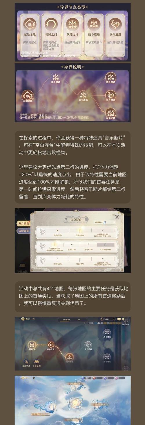 纯白幻页（纯白幻页使用指南）