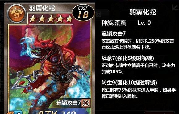 《六龙争霸3D》九曜带最佳卡牌攻略（探索九曜带的强大力量）