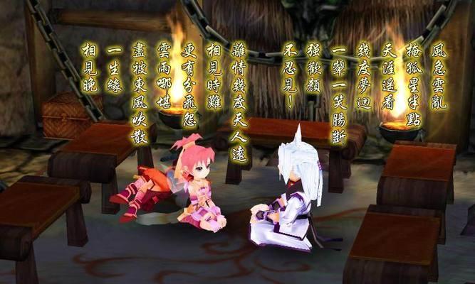 《仙剑奇侠传3外传问情篇》游戏全部称号拿法攻略（如何全面获得《仙剑奇侠传3外传问情篇》中的所有称号）