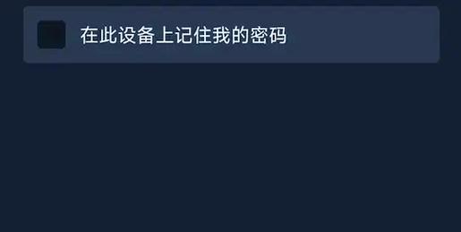 dota2账号密码丢失如何找回？
