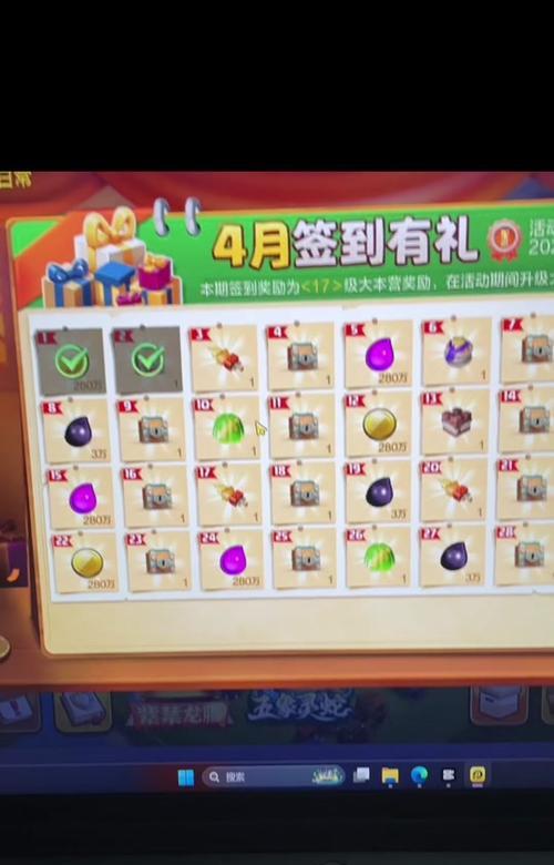 部落冲突签到消失原因是什么？