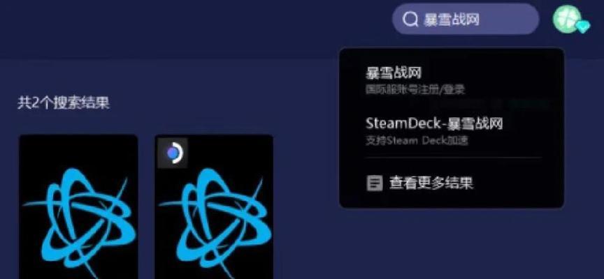 炉石传说新账号注册步骤是什么？