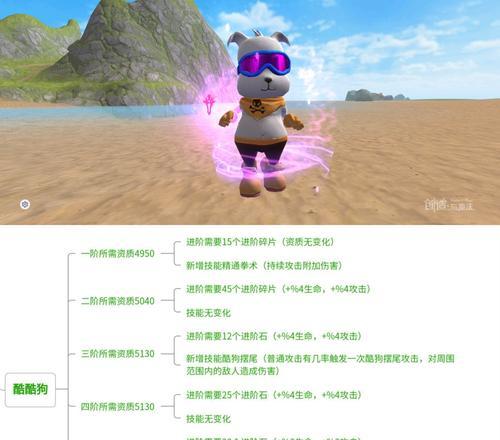 魔法龙血拳王（解密龙血拳王资质与属性）