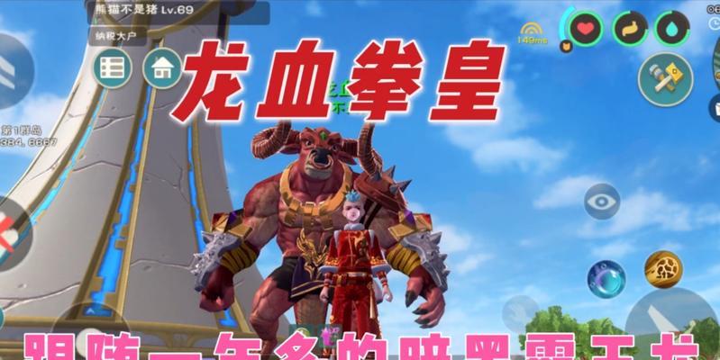魔法龙血拳王（解密龙血拳王资质与属性）
