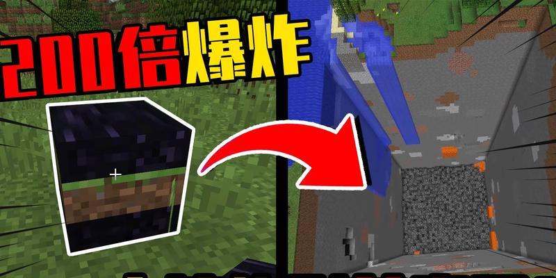 我的世界中如何实现炸毁建筑？炸毁建筑的步骤是什么？