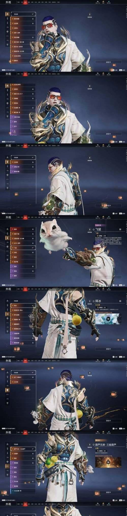 《天谕》游戏首测职业曝光（尽显英勇无畏）