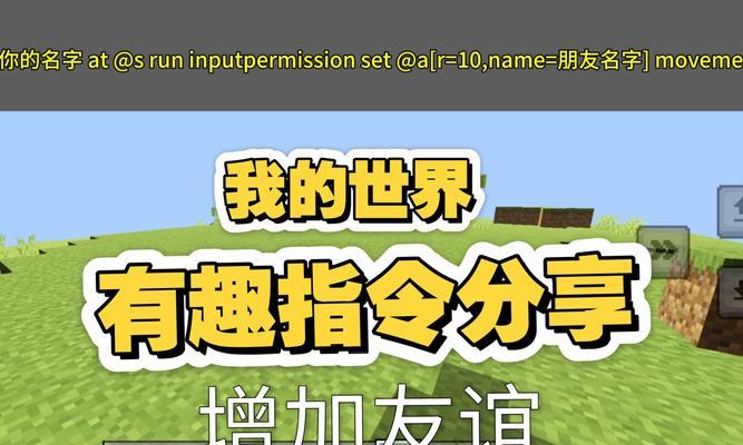 我的世界伙伴对话操作步骤是什么？
