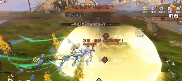 《探秘妄想山海神雕的捕捉位置和方法》（游戏攻略）
