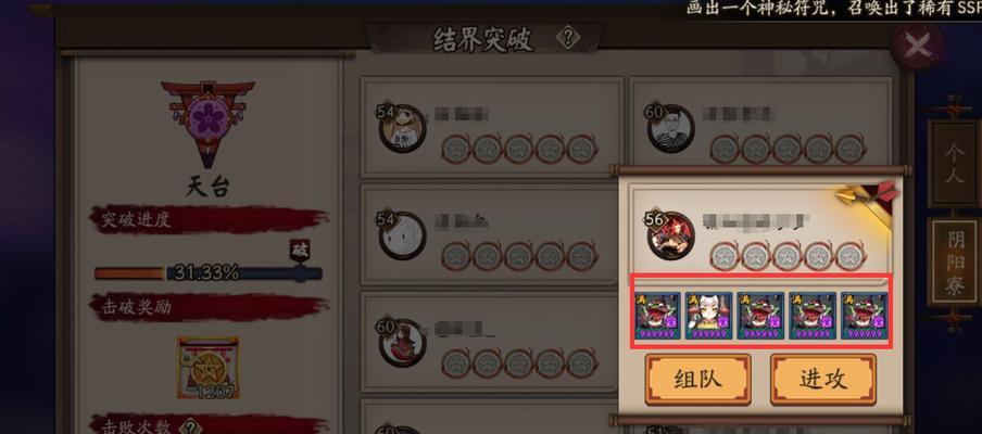 鸿蒙系统如何实现阴阳师双开？双开阴阳师账号的步骤是什么？