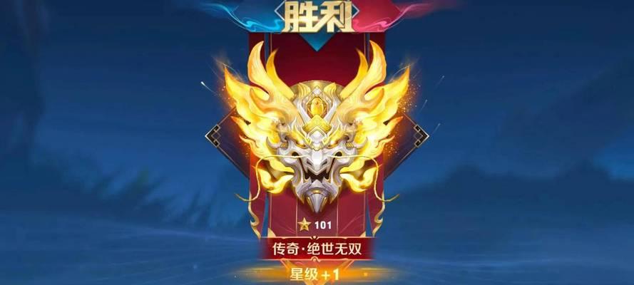 王者荣耀荣耀系数怎么？荣耀系数的作用是什么？