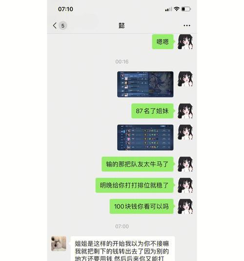 怎么跑单王者荣耀？有哪些技巧和方法？