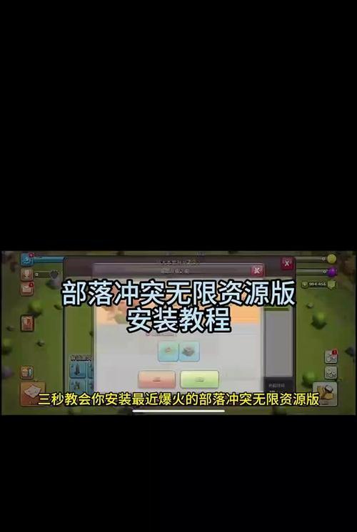 部落冲突解除关联步骤？解除后有什么变化？