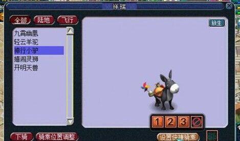 《梦幻西游2》蓬莱仙岛剧情攻略（探索神秘仙岛）