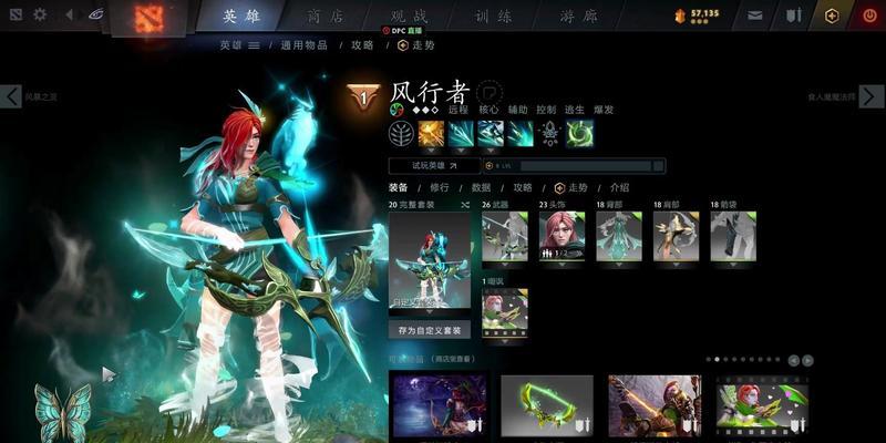 刀塔二饰品购买有哪些优惠技巧？
