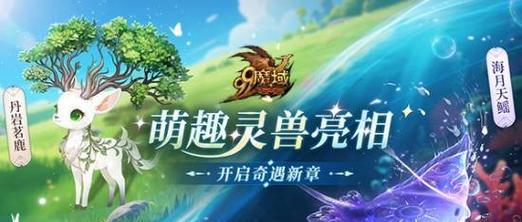 《星球大战前传-共和国指挥官》游戏秘籍揭秘（成为强大的指挥官）
