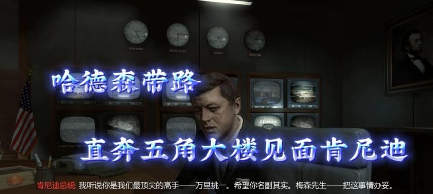 《使命召唤7》游戏文攻略（突破敌阵）