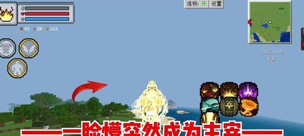 我的世界斗气怎么找？斗气的获取方法有哪些？