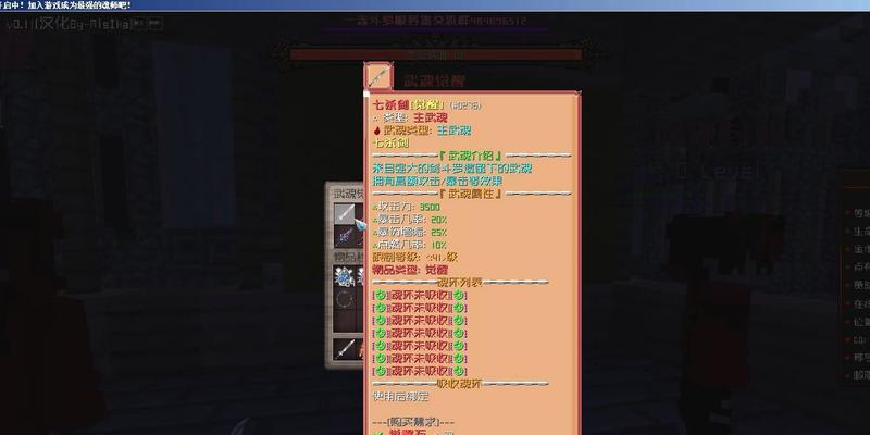 我的世界斗气怎么找？斗气的获取方法有哪些？