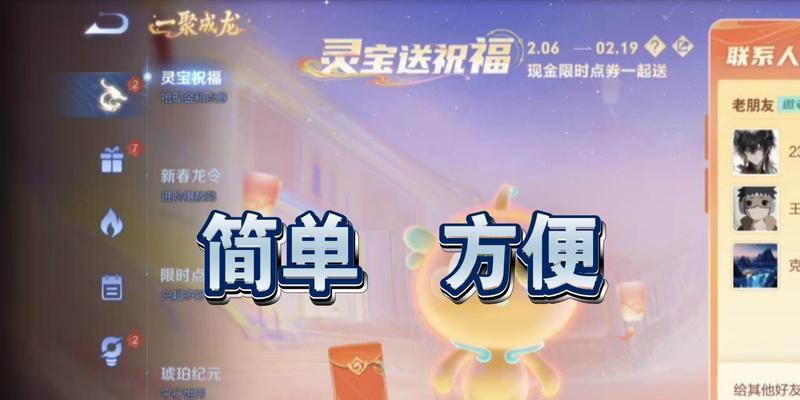 王者荣耀灵宝功能如何开启？操作步骤是什么？