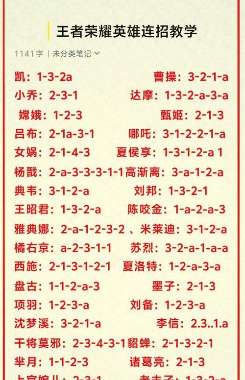 王者荣耀索要怎么操作？索要英雄的正确步骤是什么？